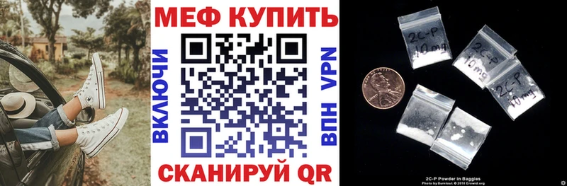 Купить закладку Каннабис  Меф  A PVP  NBOMe  Кокаин  Гашиш  Темников