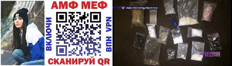 Купить  Темников  АМФЕТАМИН Premium 