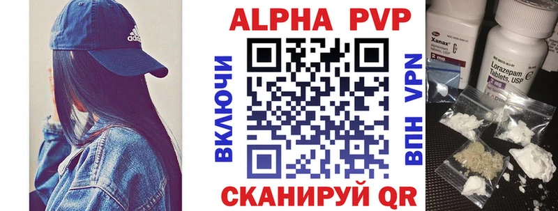 А ПВП мука  Купить где  Темников 