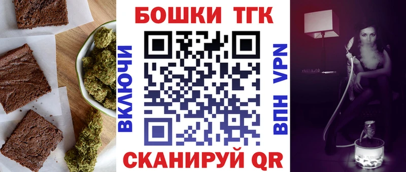 Еда ТГК марихуана  Купить закладки  Темников 