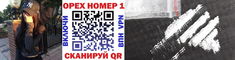 Купить где  Темников  Cocaine VHQ 