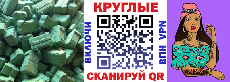 Купить где  Темников  Ecstasy MDMA 
