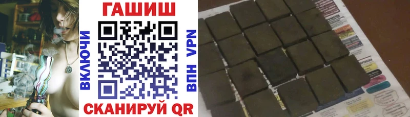 Гашиш Premium  Купить  Темников 