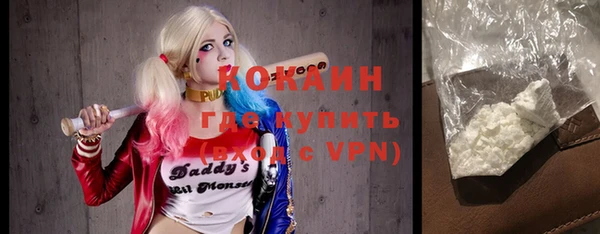 ALPHA-PVP Кинешма