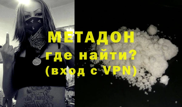 ALPHA-PVP Кинешма