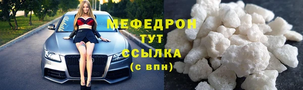 ALPHA-PVP Кинешма