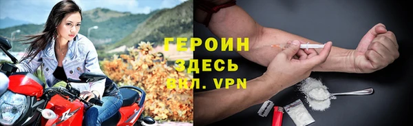 ALPHA-PVP Кинешма
