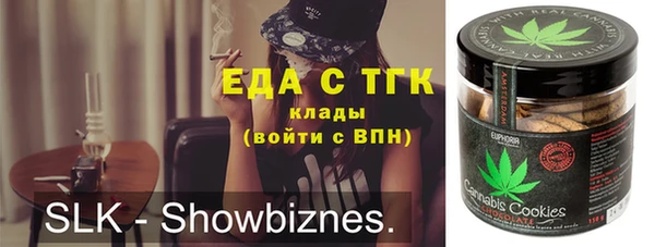 ALPHA-PVP Кинешма