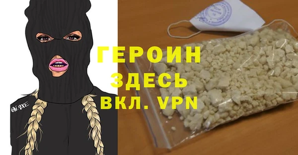 трава Киреевск
