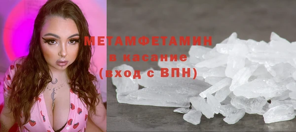 ALPHA-PVP Кинешма
