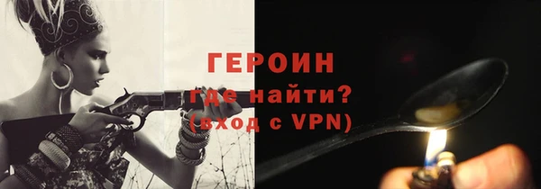 ALPHA-PVP Кинешма