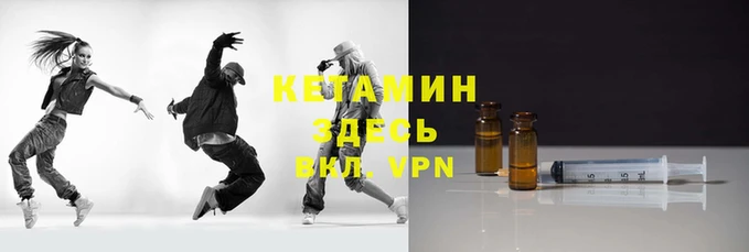 ALPHA-PVP Кинешма