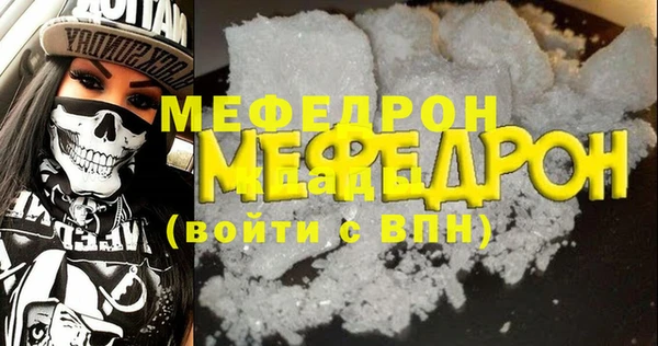 трава Киреевск