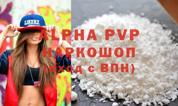 трава Киреевск
