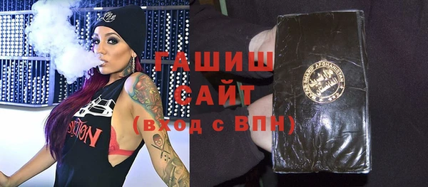 трава Киреевск
