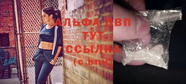 трава Киреевск