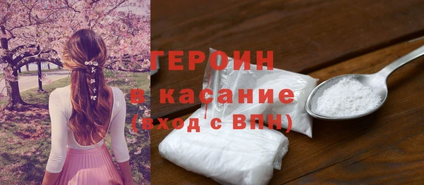 ALPHA-PVP Кинешма