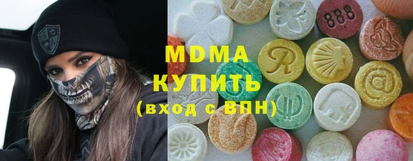 ALPHA-PVP Кинешма