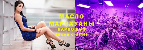 ALPHA-PVP Кинешма