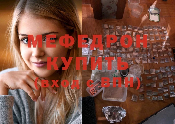 ALPHA-PVP Кинешма