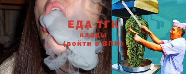 трава Киреевск