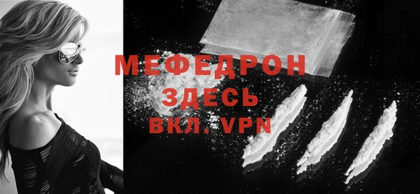 трава Киреевск