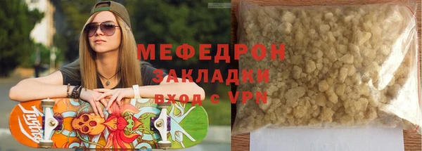 ALPHA-PVP Кинешма