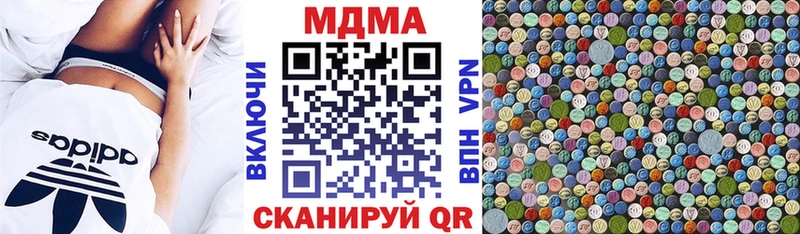 Купить закладки  Темников  MDMA crystal 