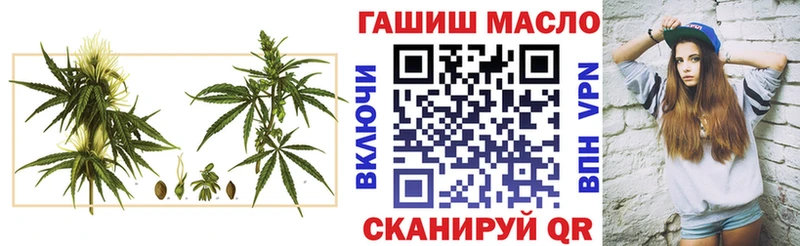ТГК Wax  Купить  Темников 